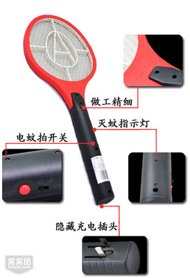 美美強力電蚊拍 夏日居家滅蚊神器，窩窩網購生活電器團購正當時